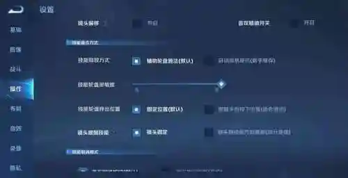 王者荣耀换技能位置插图