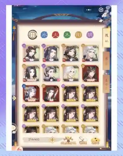 王者双皮奶阵容插图