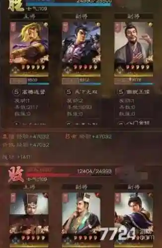 三国志吕布群弓阵容搭配插图1