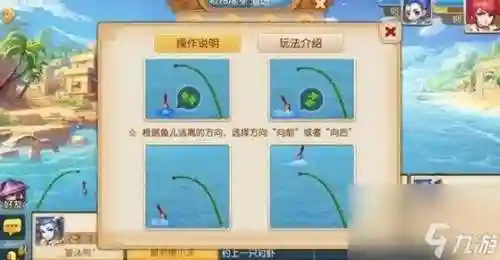 梦幻西游钓鱼给的海星插图