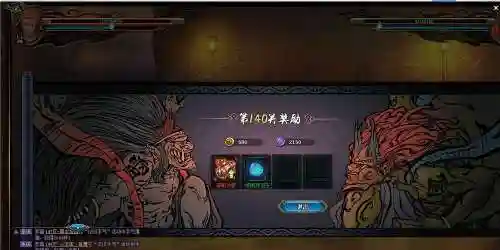 火影ol忍考120-140攻略插图1