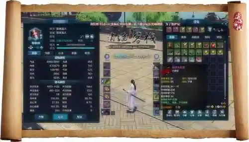 天刀pvpt4装备需要t3吗插图1