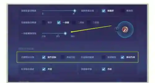 李白的一技能怎么用插图