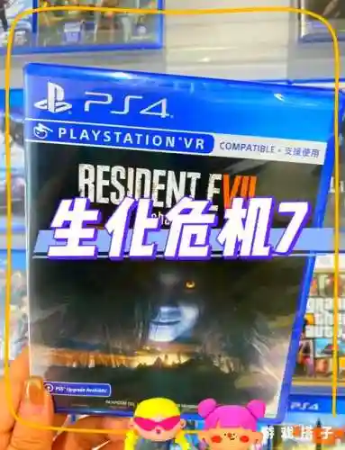 ps4游戏生化危机7视频攻略_1插图