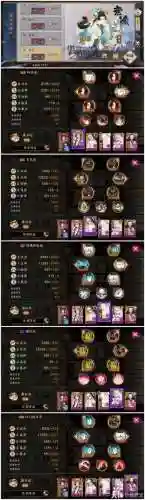 2020青灯阵容搭配插图