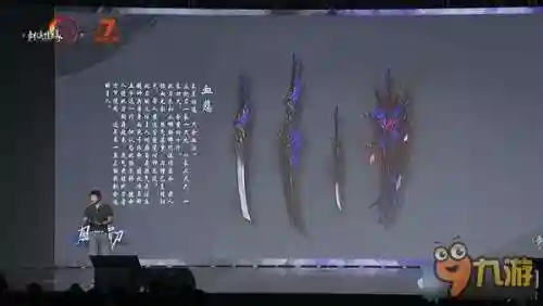 金网三霸刀装备插图1