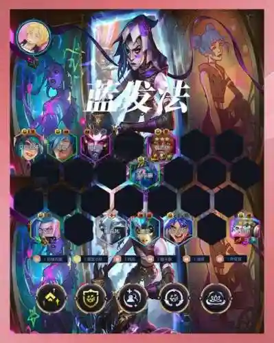 赛季登顶阵容插图1