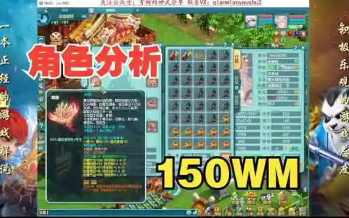 神武装备大招插图1
