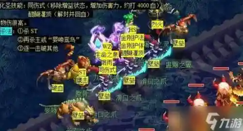梦幻西游中副本后裔陵墓下插图