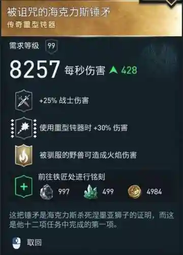 亚特兰蒂斯技能插图1