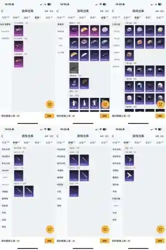 力士彗星武器选择_1插图1