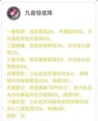 双冰心阵容_1插图1