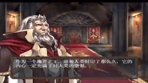 浪人传奇心之迷宫攻略插图1
