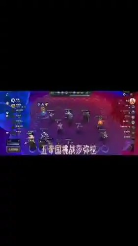 帝国队阵容搭配插图1