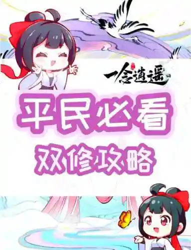 微信贪婪洞窟h5攻略插图