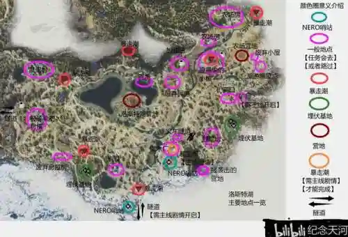 往日不再修理武器图纸_1插图1