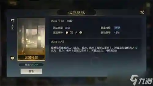 魏国阵容何去何从插图1