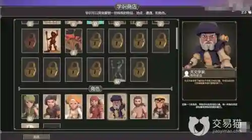 为了勿忘阵容插图