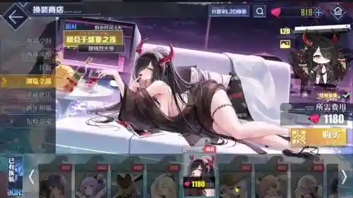 碧蓝航线攻略大破插图1