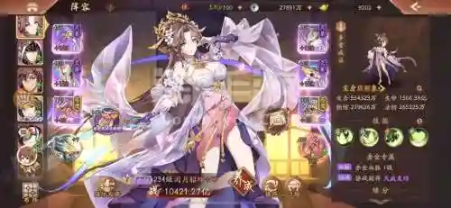 赤金貂蝉搭配阵容插图1