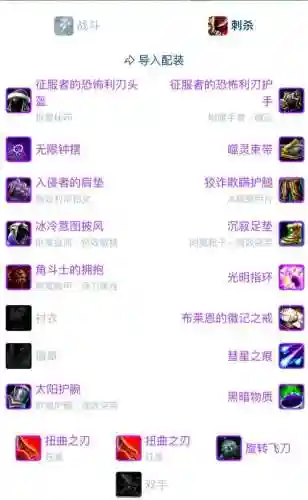 60级自然抗盗贼装备出处插图1