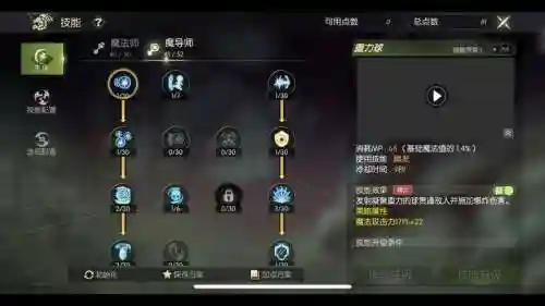 龙之谷暗影子的技能_1插图1