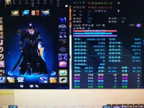 诛仙青罗春衫3技能属性插图1