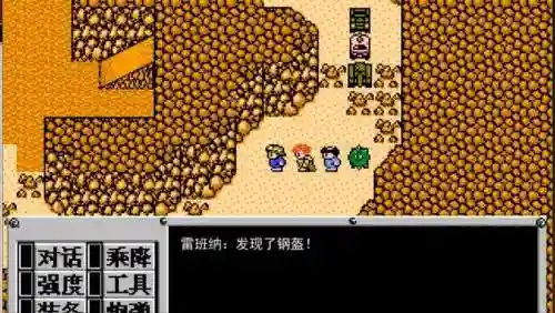 重装机兵梦想起飞攻略插图