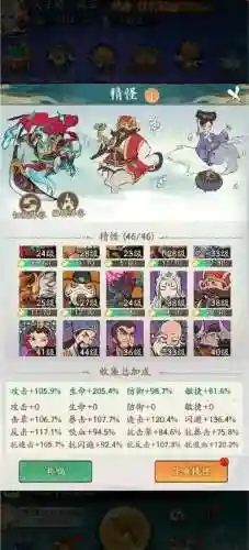 白虎pve阵容插图1