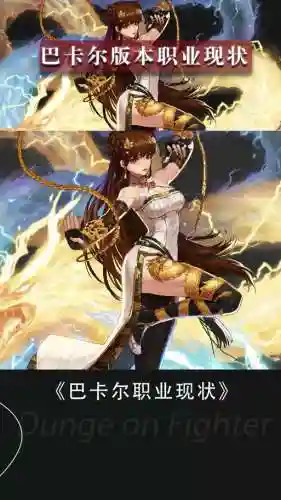 光兵上衣时装技能选什么插图1