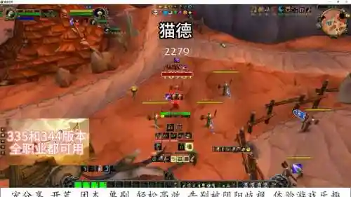 宏内显示第二个技能cd插图
