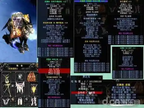 奇迹觉醒红名掉装备吗插图1
