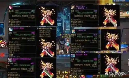 90鬼剑史诗武器改版_1插图
