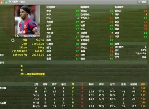 fm2008核武器插图1