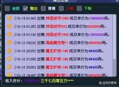 梦幻西游2工作室都干什么赚钱插图1