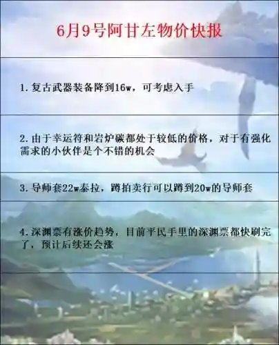 地下城阿甘左技能代码_1插图1