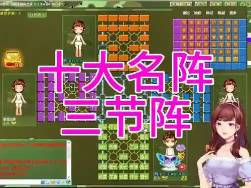军旗新手阵容插图1