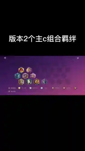 黎明幻想阵容_1插图