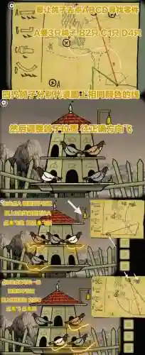 秀湖根源攻略战争英雄插图1