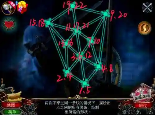 密室逃脱7攻略13插图1