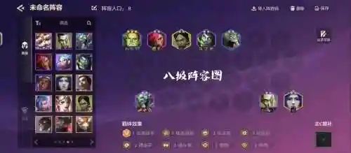 2018老鼠阵容插图1