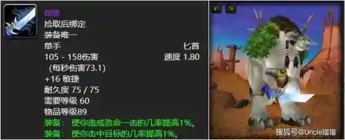 7.3武器战爆发技能插图1