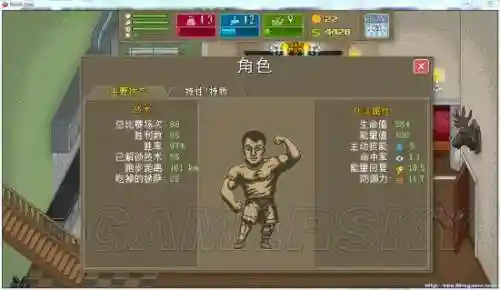 拳击俱乐部熊系技能组合插图