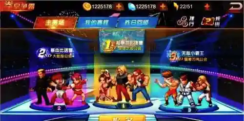拳皇最新阵容搭配插图1
