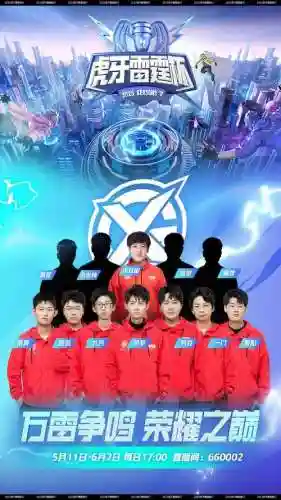xyg选手阵容插图