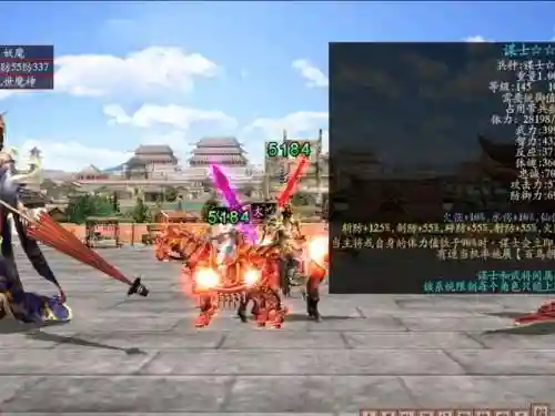 三国群英传ol带洞装备插图