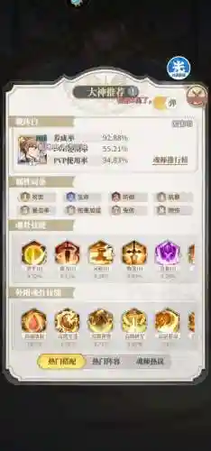 水土阵容搭配插图