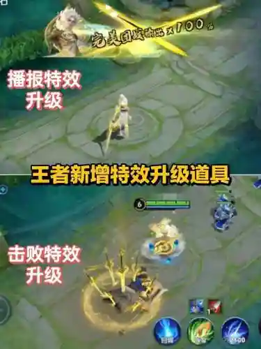 李白1技能晕插图