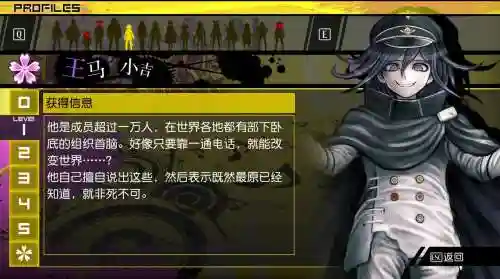 枪弹辩驳v3全技能_1插图1