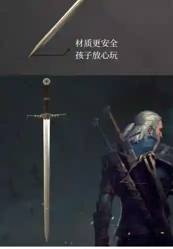 巫师三造武器_1插图1